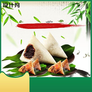 端午节中国风促销活动淘宝天猫主图背景