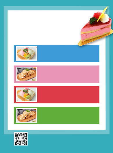 蓝色简约甜品会员五折菜单海报背景