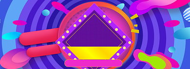 618理想生活海报banner模板背景