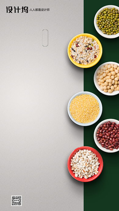 绿色五谷房地产端午节手机海报背景