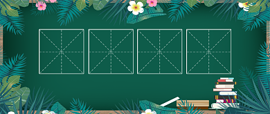 卡通黑板高考加油冲刺新媒体配图背景