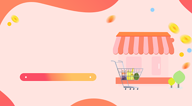 超市促销活动粉色插画手机横图背景