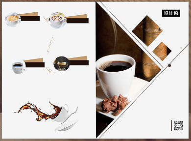 文艺小清新咖啡厅菜单二折页模板背景