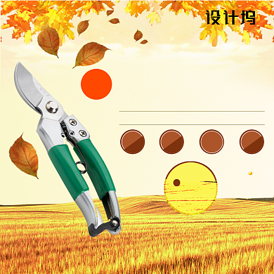 花园园林剪刀主图背景