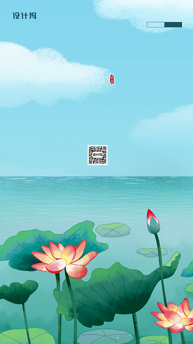 夏至节气简约创意宣传海报背景