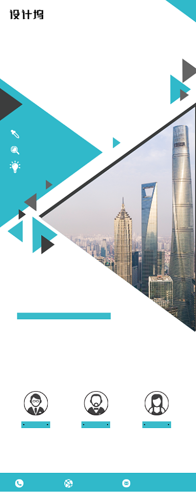 简约蓝色几何企业宣传招聘易拉宝背景