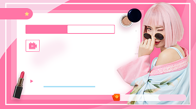 美妆护肤品促销粉色清新简约手机横图背景