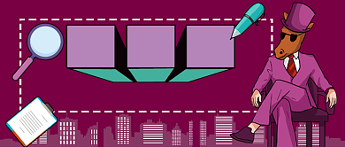 招聘寻找千里马公众号首图背景