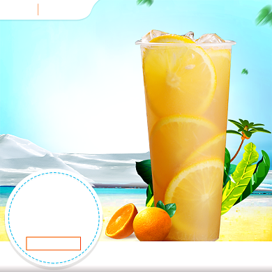 夏日果汁冷饮橙汁饿了么主图背景