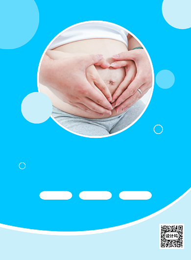 蓝色创意简约产后恢复宣传海报背景