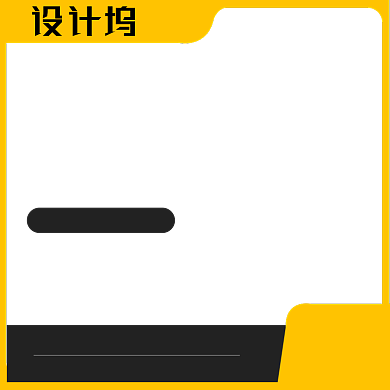 服饰童装母婴用品宝宝背心主图图标背景