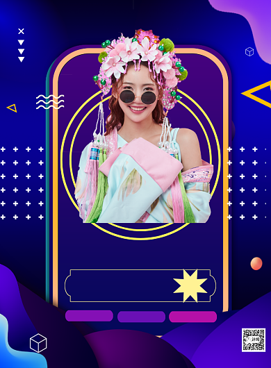 商务紫色618促销印刷海报背景