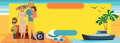 夏日出行淘宝电商banner图背景