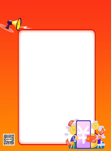 投资理财信用卡防骗指南印刷海报背景