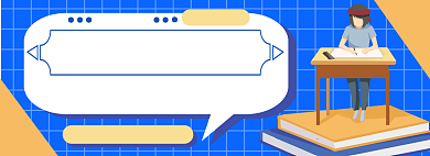 高考专用文具电商淘宝banner图背景