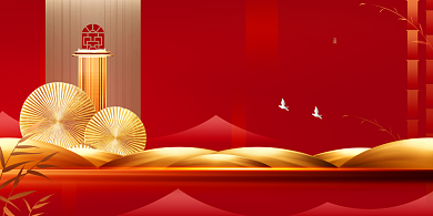 红金城市臻品新中式地产展板背景