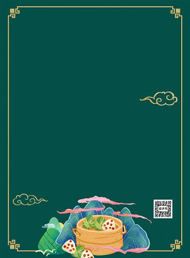 公司放假通知深色端午节粽子宣传海报背景