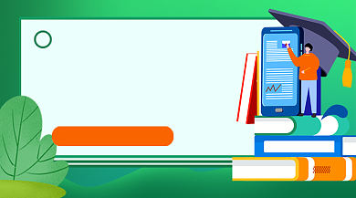 高考答题技巧培训绿色卡通课程封面背景