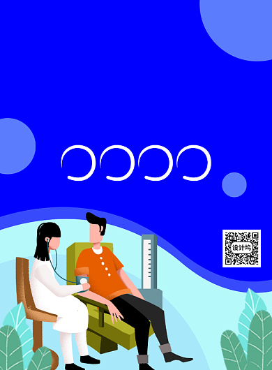 蓝色创意插画世界高血压日宣传海报背景