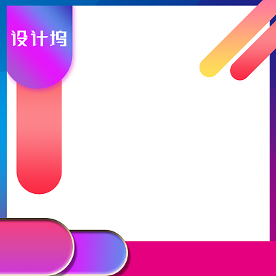 节日活动淘宝主图背景