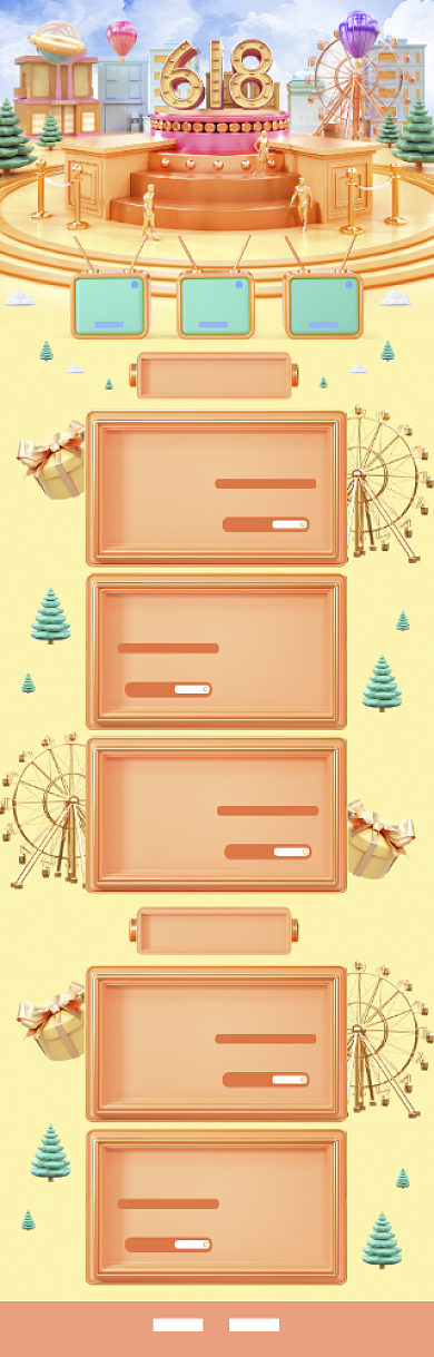 清新立体618打折促销电商首页背景