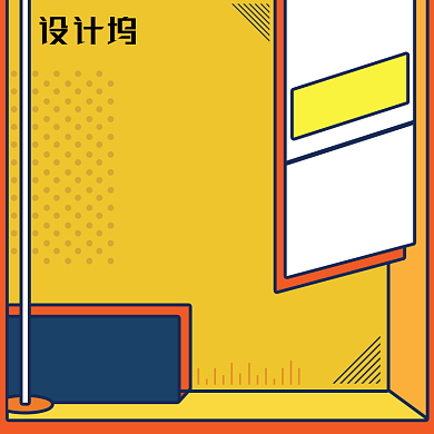 红色黄色大促波普手绘风电商主图背景