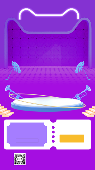 618理想生活狂欢季手机海报背景