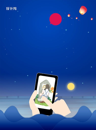 蓝色创意清明节云祭祀宣传海报背景