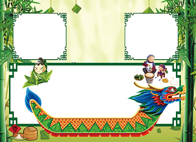 传统节日端午节民俗文化卡通小报背景