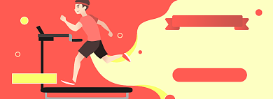 运动跑步机淘宝电商banner图背景