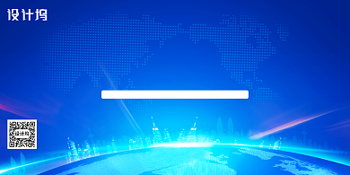 蓝色助力企业渡过难关展板背景