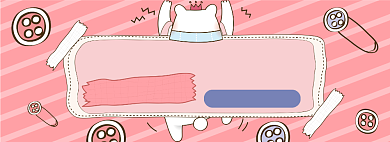 618童装大促可爱儿童节电商淘宝banner图背景