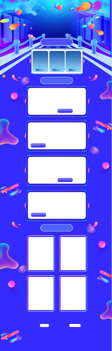 炫彩618疯狂促销电商首页背景