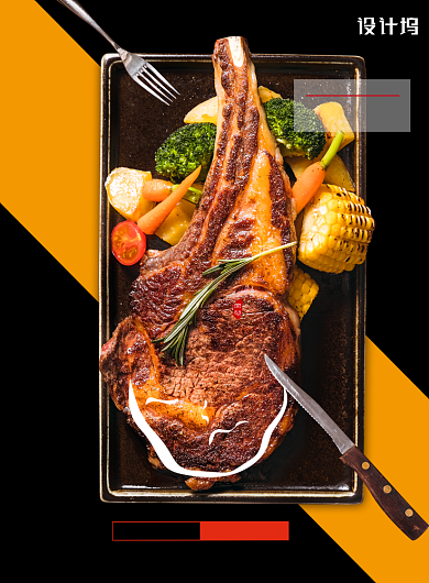 简约美食海报战斧牛排海报背景