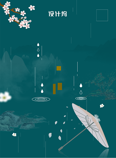 蓝色创意古风清明节日宣传海报背景