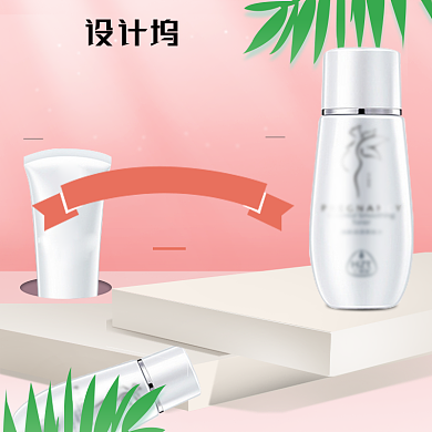 护肤品化妆品活动主图清新风格背景