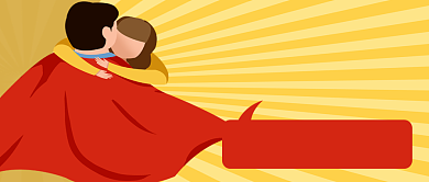 父亲节感恩插画公众号首图背景