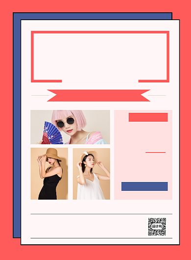 粉色简约女装特卖促销宣传海报背景