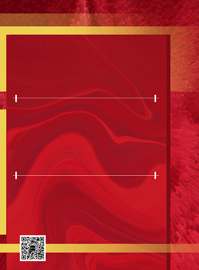 周年庆典流程表红色大气印刷海报背景