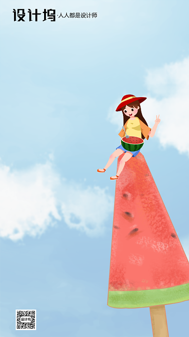 房地产传统节气小暑手机海报背景