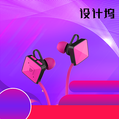 运动蓝牙耳机直通车主图背景