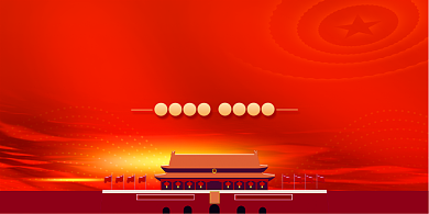 红色高端2020安全生产月展板背景