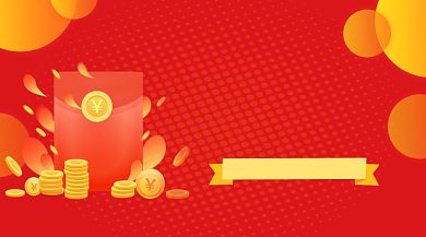 金融理财投资橙色插画手机横图背景