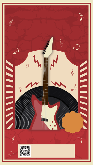 红色文艺复古吉他宣传手机海报背景
