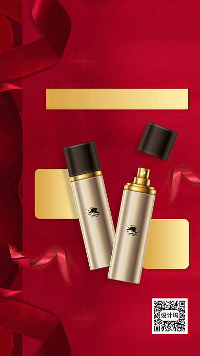 红色质感春季换季护肤特惠手机海报背景