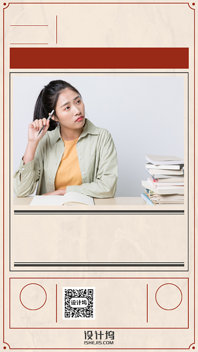 时尚简约旧报纸日签手机海报背景