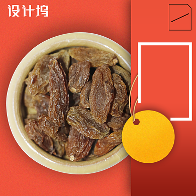 坚果零食品质生活节促销橙色标签主图背景