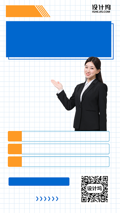 教学考证培训课手机海报背景