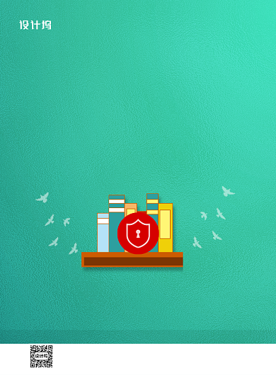 绿色创意简约世界知识产权日宣传海报背景