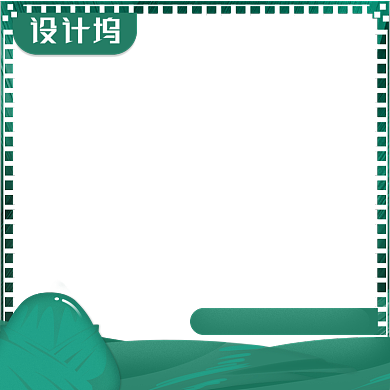 绿色端午节主图粽子促销电商数码家电背景